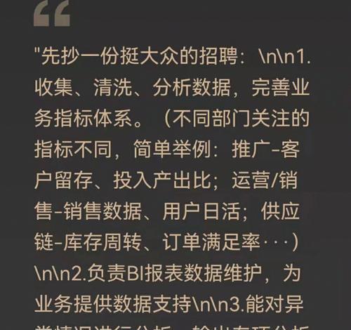 找工作网站事件分析怎么写？分析步骤和常见问题解答？