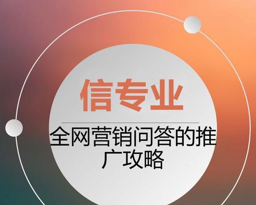 广州营销网站怎么做？如何提升网站SEO效果？
