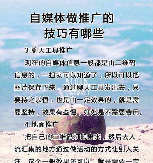 网站推广技巧分析怎么写？有效提升SEO的策略有哪些？