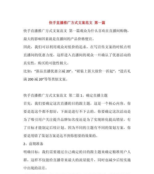 网站推广技巧分析怎么写？有效提升SEO的策略有哪些？