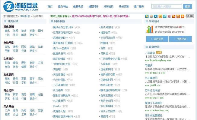 怎么去查网站关键词排名？有哪些工具可以使用？