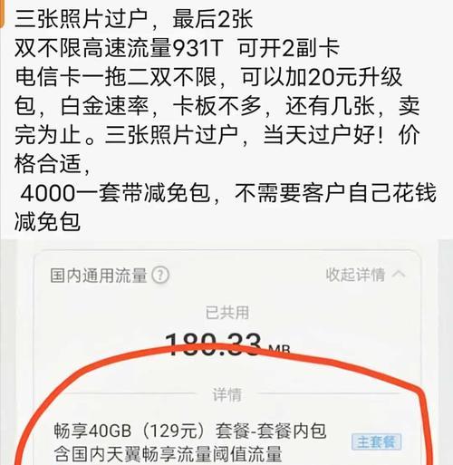 个人网站改版套餐怎么改？改版后有哪些常见问题需要解决？