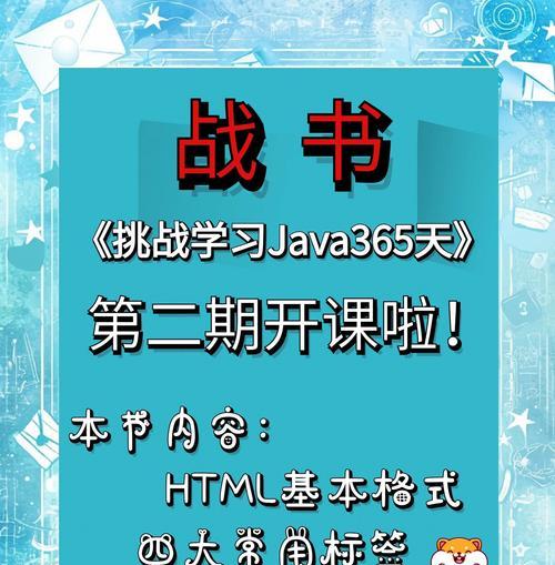 HTML独有属性有哪些？如何在网页设计中有效利用？