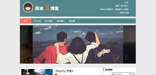 怎么用博客网站盈利？有哪些盈利模式和策略？