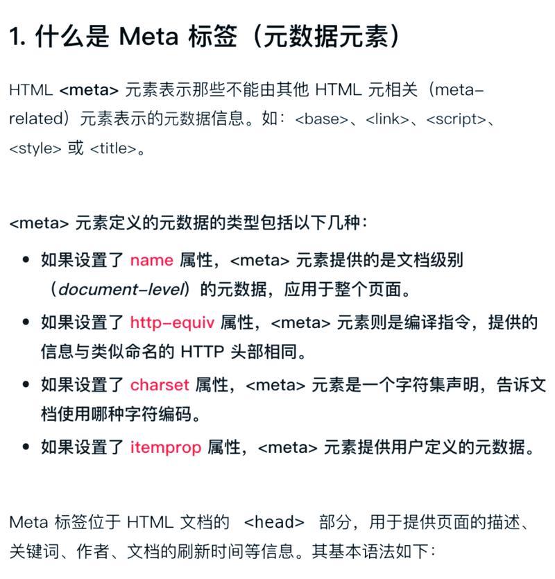 HTML标记有哪些？学习HTML时应该掌握哪些基本标记？