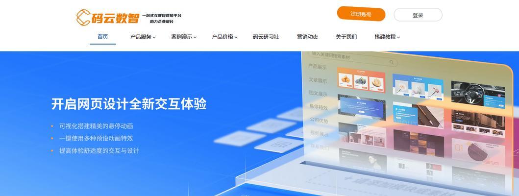 现在做网站营销怎么样？效果如何评估和提升？