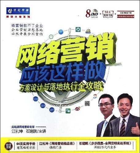 现在做网站营销怎么样？效果如何评估和提升？