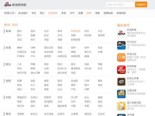 公司网站如何建立地图？建立网站地图的步骤和常见问题是什么？