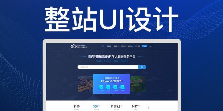 网站博客外包应该怎么做？外包后如何确保内容质量？