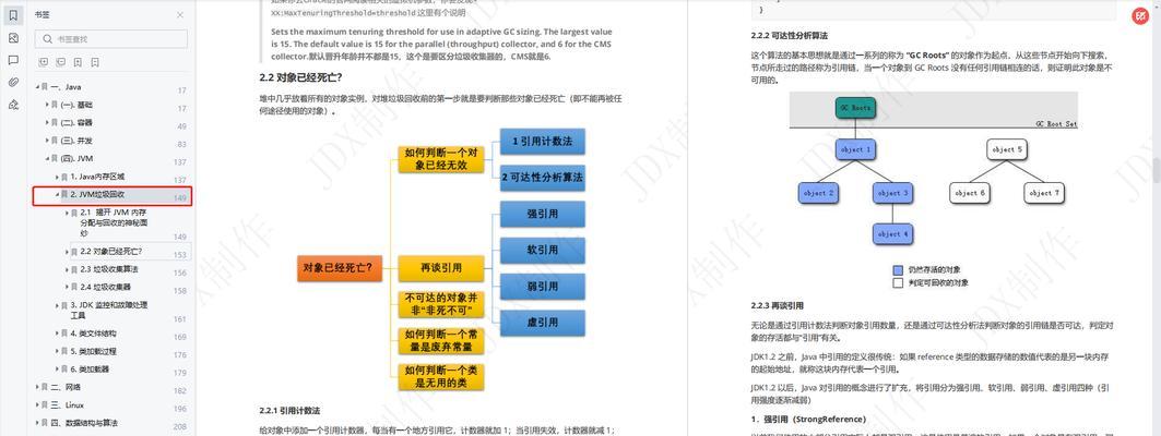 网站博客外包应该怎么做？外包后如何确保内容质量？
