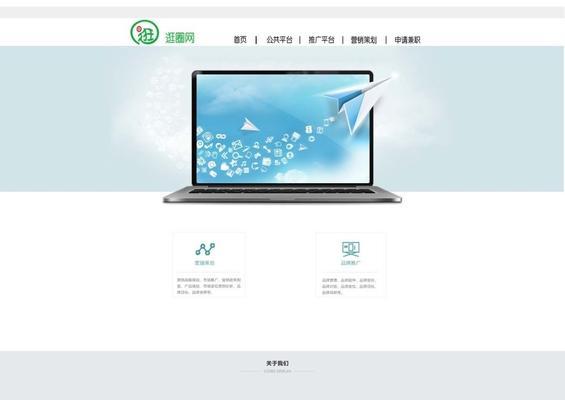 怎么找营销网站？寻找最佳营销网站的策略是什么？