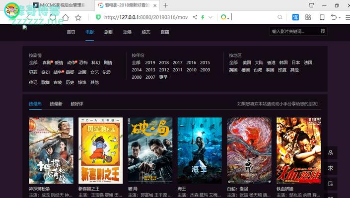 博客怎么看视频网站的？视频网站的使用方法是什么？