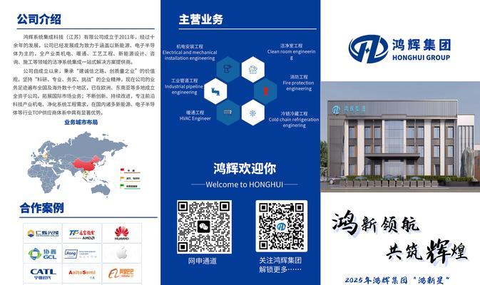 江苏营销型网站怎么做？如何提升网站转化率？