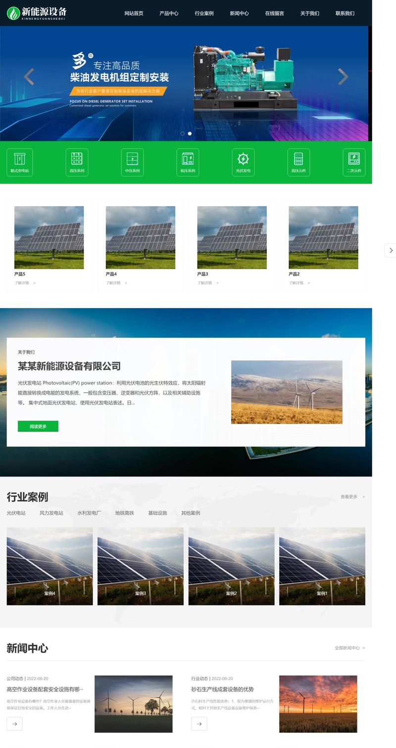 江苏营销型网站怎么做？如何提升网站转化率？