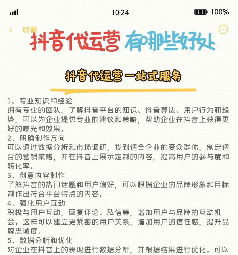 企业网站如何推广？简述有效的推广策略和常见问题解答？