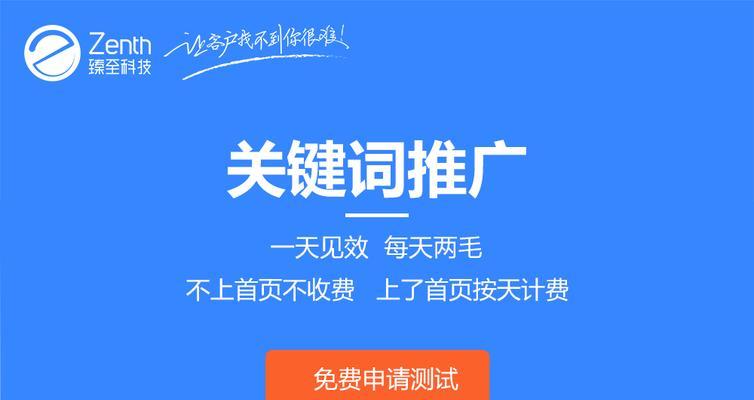惠州如何推广网站？有哪些有效的网络推广策略？