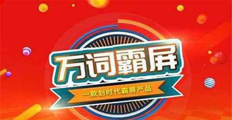 苹果平板如何做网站推广？有哪些有效策略？