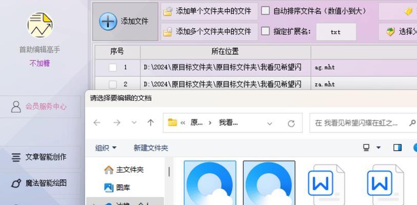 能够编辑html的软件有哪些？如何选择适合自己的编辑器？
