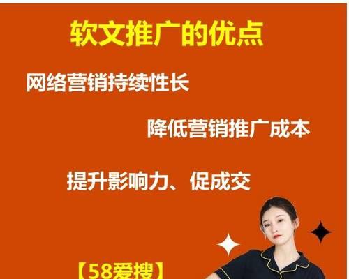 网站导航如何推广？提升用户体验的策略有哪些？
