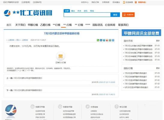 网站导航如何推广？提升用户体验的策略有哪些？