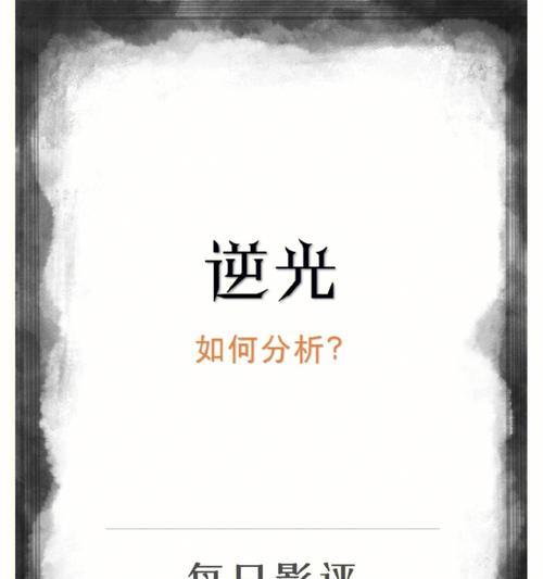 影评网站分析工具怎么用？如何通过工具提升影评效率？