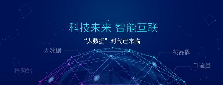 连云港网站营销怎么样啊？如何提升本地企业在线影响力？
