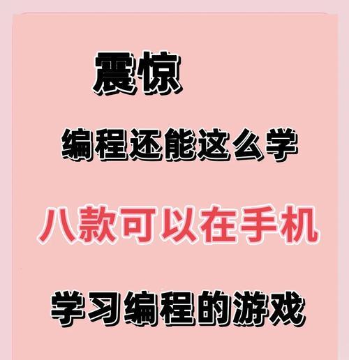 手机html编程工具哪些好？如何选择适合自己的开发工具？