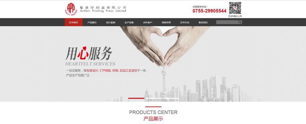 如何做香港网站网址推广？有哪些高效的方法和策略？