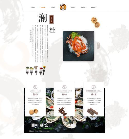 品牌网站网页分析怎么做？如何通过分析提升用户体验？