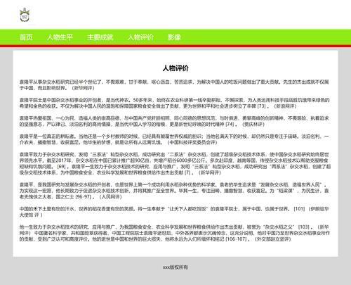 品牌网站网页分析怎么做？如何通过分析提升用户体验？