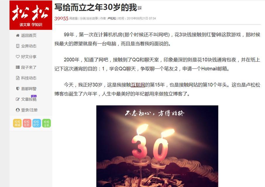 如何有效推广上门维修服务的网站？需要哪些SEO技巧？