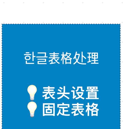 HTML表格表头命令的属性有哪些?如何正确使用它们? HTML表格表头命令的属性有哪些?如何正确使用它们?