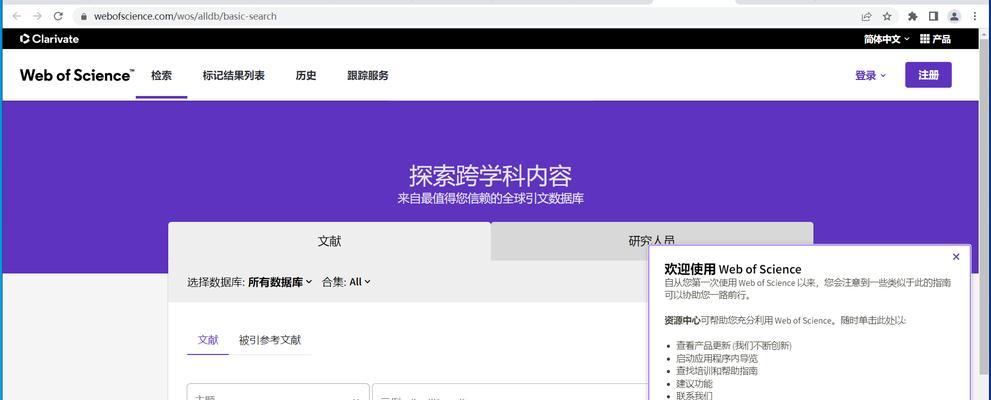 HTML文件可以用哪些软件打开？如何选择合适的编辑器？