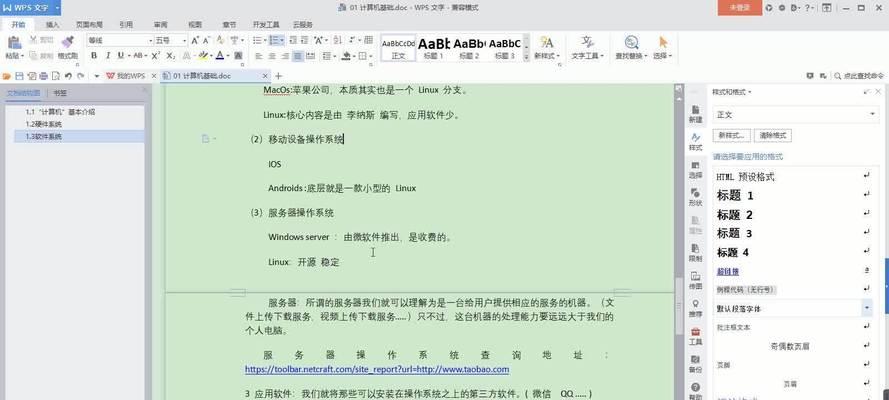 HTML文件可以用哪些软件打开？如何选择合适的编辑器？