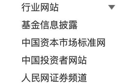 权威分析报告网站怎么写？如何确保内容的权威性和准确性？