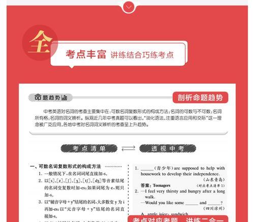如何刷题资料网站推广？有效推广策略有哪些？