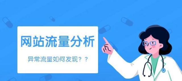 属性分析网站怎么做的啊？创建步骤和注意事项是什么？