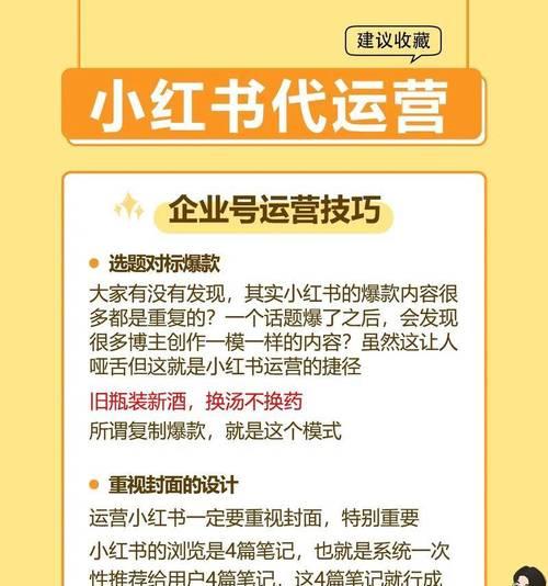 网站如何在抖音上推广呢？有哪些有效策略和常见问题解答？