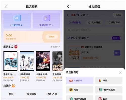 如何推广小说网站？有效策略和常见问题解答？