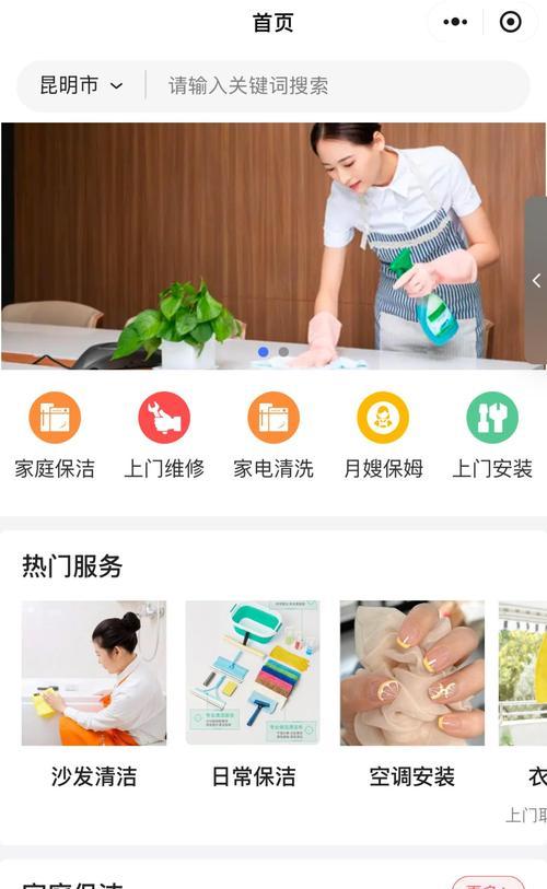 家政服务网站经营模式分析怎么写？如何优化用户体验和提高转化率？