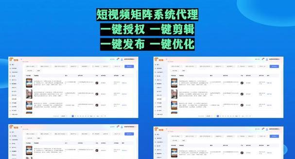 如何用新媒体推广网站呢？掌握这些策略轻松提升网站流量