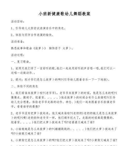 舞蹈网站现状分析怎么写？如何评估舞蹈网站的市场表现？