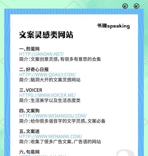 广告网站总结分析怎么写？如何撰写有效的广告网站分析报告？