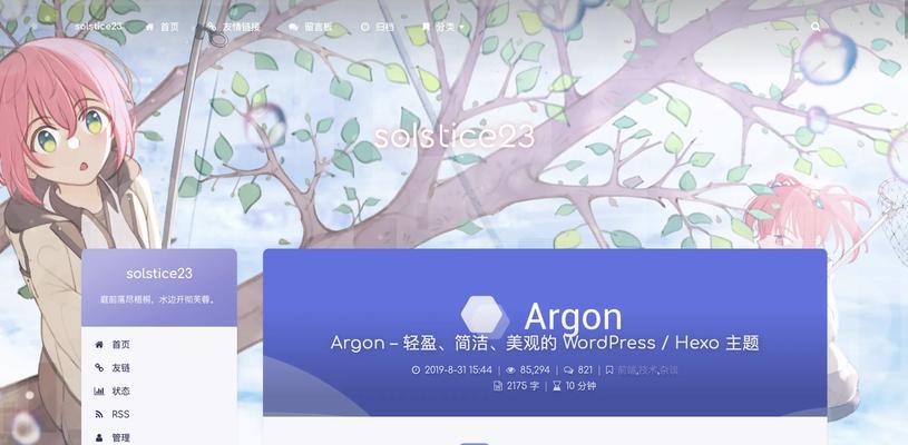个人怎么创建博客网站？需要哪些步骤和工具？