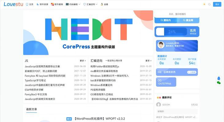 个人怎么创建博客网站？需要哪些步骤和工具？