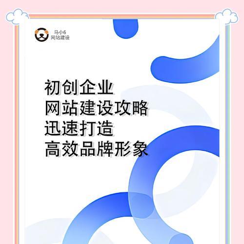 企业如何布局网站推广？网站推广的常见问题有哪些？