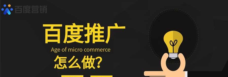 安顺如何推广网站？有哪些有效的本地SEO策略？