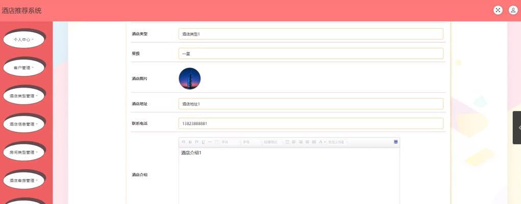 HTML表单标记有哪些？如何正确使用它们？