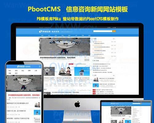 怎么把网站搬到博客上看？步骤是什么？