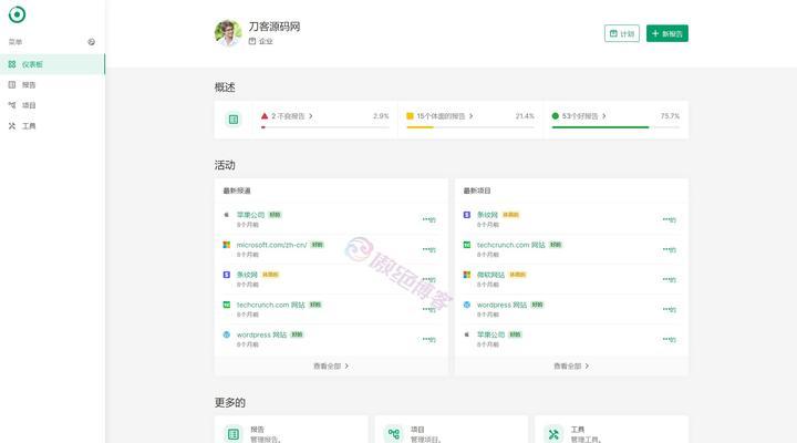 怎么把网站搬到博客上看？步骤是什么？